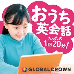 GLOBAL CROWN